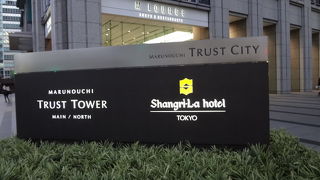 八重洲北口にそびえています。