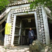 延沢銀坑洞 クチコミ アクセス 営業時間 銀山温泉 フォートラベル