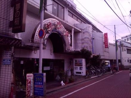 サウナ カプセルホテルニュー小岩310の宿泊予約なら フォートラベル の格安料金比較 新小岩 小岩 サウナ カプセルホテルニュー小岩310の宿泊予約なら フォートラベル の格安料金比較 新小岩 小岩