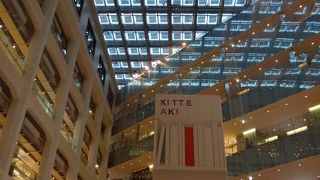 東京駅周辺に新スポット誕生