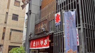 有名なたいやき屋さん
