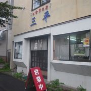 芦別のＢ級グルメ「ガタタン」が食べられるお店です。