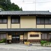 地産地消 日本はこんなにおいしい！角屋旅館