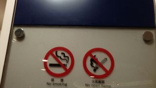 新宿駅の南口のほう