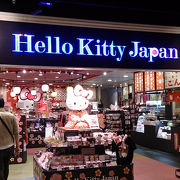 羽田空港でキティちゃんいっぱい揃ってます。