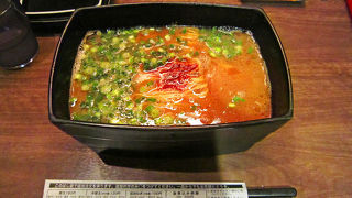 限定メニューがある。