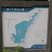 横浜市内唯一の渓谷・陣ヶ下渓谷公園 