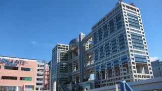 外国人にも人気の不思議な形のテレビ局ビル