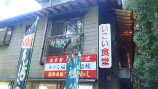 外のを食べればよかったかなー。