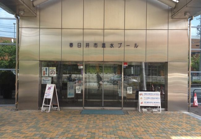 春日井市民プール