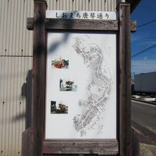 古い街並みです