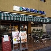 エクセルシオール カフェ 都立大学駅前店 クチコミ アクセス 営業時間 学芸大学 都立大学 フォートラベル エクセルシオール カフェ 都立大学駅前店 クチコミ アクセス 営業時間 学芸大学 都立大学 フォートラベル