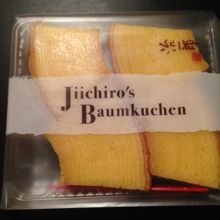 バームクーヘン