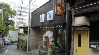 ゆっくりと立ち寄り湯を楽しめます