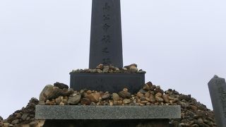 山頂には「伊達宗高公命願の碑」が。