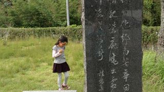 萩尾パーキングエリア  日田