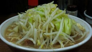 ボリューム満点