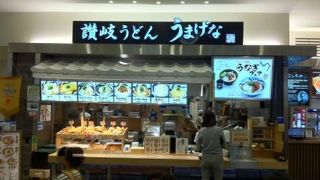 人気があります