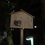 回向院の山門横に説明板があります。