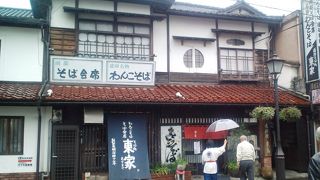 わんこそばの有名店