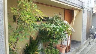 現在は「うおつね」です！