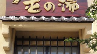 懐かしさを覚える浴場