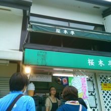 いい感じのお店です。