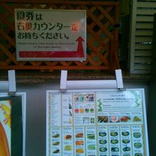 店内でも食事はできます。