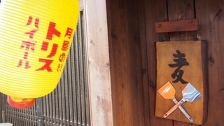 夏木マリスペシャル