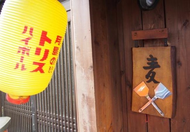 夏木マリスペシャル