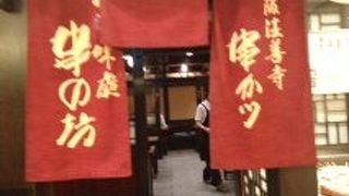 セット以外だと高いかも？