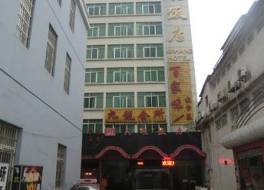 Civil Aviation Hotel - Nanning