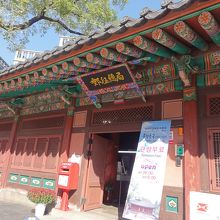 由緒ある郵便局