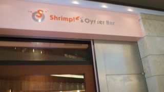 なかなかおいしい