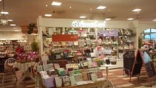 かわいい小物がいっぱい