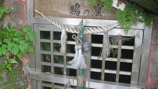 平家打倒の兵をあげた頼朝の最初の戦い