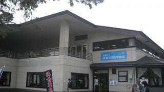 遠藤貝類博物館があります