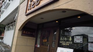 久々にいってみたロールケーキ専門店＠熱海