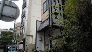 駅に近くて、いつもいい香り！