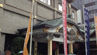 こじんまりとしています