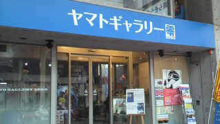 う～ん、松本氏のギャラリーならもっと本格的にやっても良いのに・・・