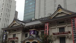 新しくなった！