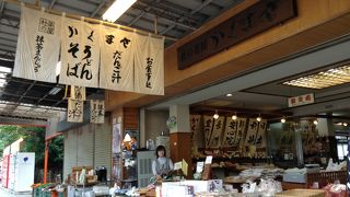 かくまさ  宇佐