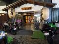 塩原温泉　旅館　上会津屋 写真