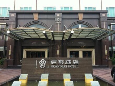 Foshan Grandlei Hotel 写真
