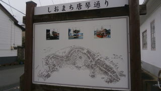 潮風を感じて歩く道