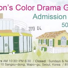 このチケットでドリンクが無料