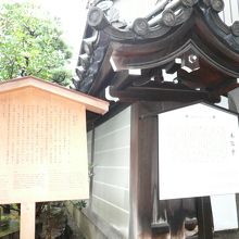 入り口の案内板