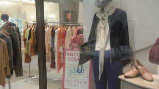 女性の遊び心を最大限にがテーマ