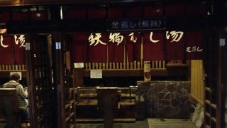 鉄輪むし湯  別府